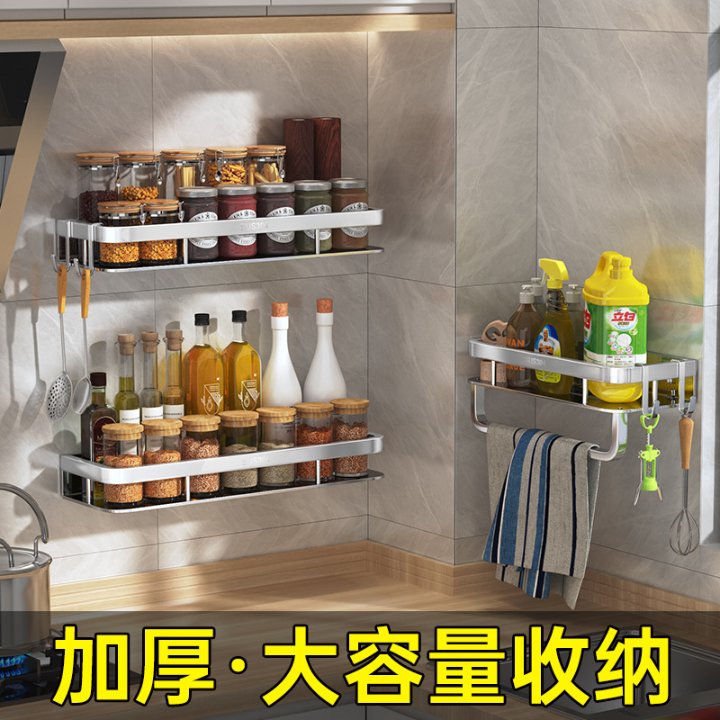 Stainless steel traceless kitchen seasoning rack, wall-mounted rack with hanging rods, non-drilling seasoning rack storage rack details Picture
