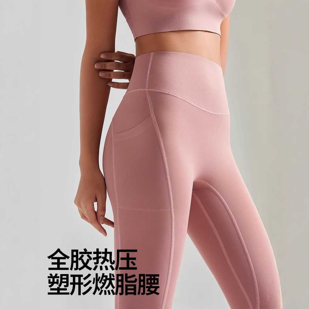 春秋高腰鲨鱼裤女2025薄款显瘦无痕收腹打底裤高弹大码芭比瑜伽裤