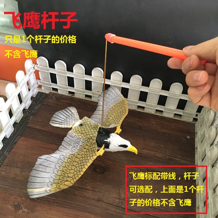 其它电动玩具实物图