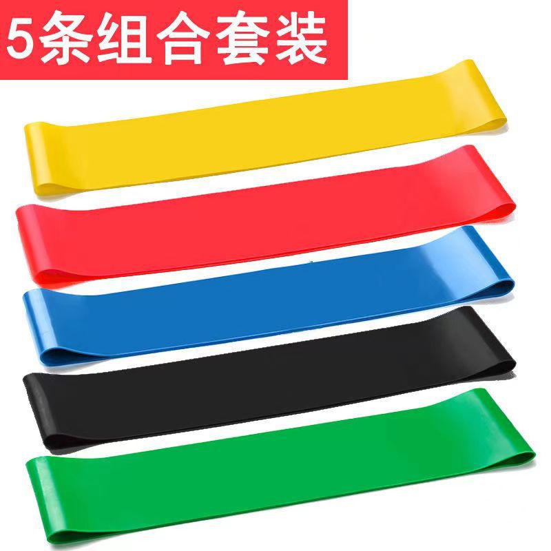 TPE阻力带跨境热供瑜伽拉力带环形弹力引体向上拉力器阻力弹力带