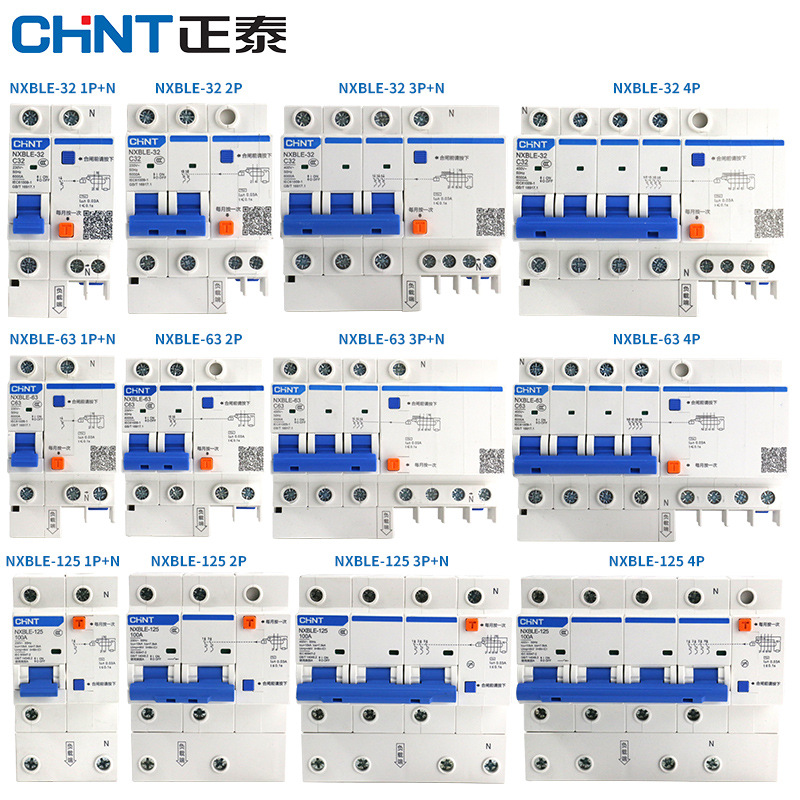 低压开关柜实物图
