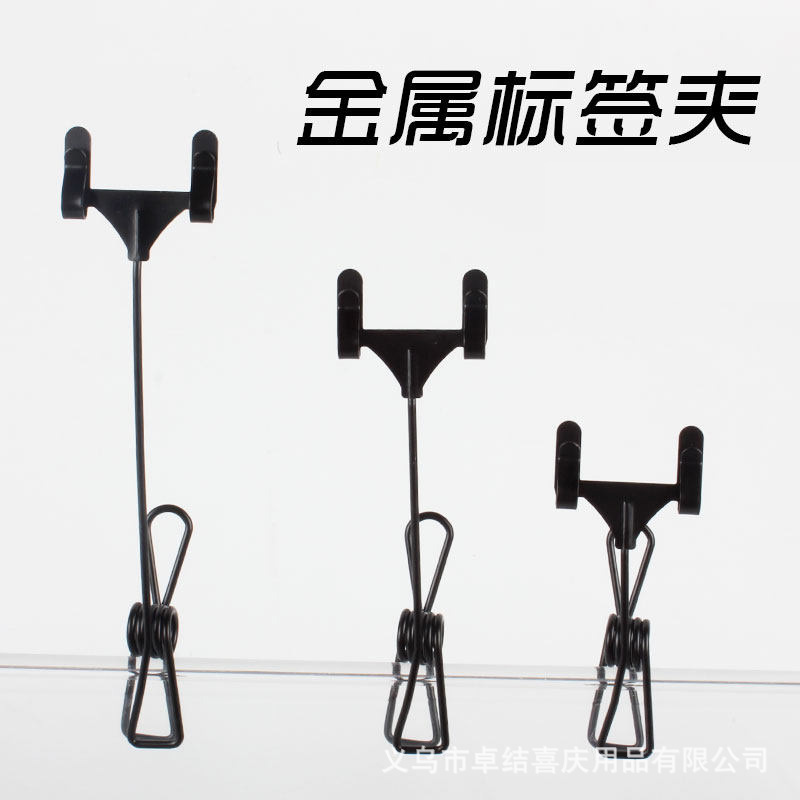 Metal tag holder, standing tag, bakery price display board, cake and dessert pop stand price tag, baking counter price tag, upright stand, Western pastry shop product price tag, booth, dessert stand notice, metal