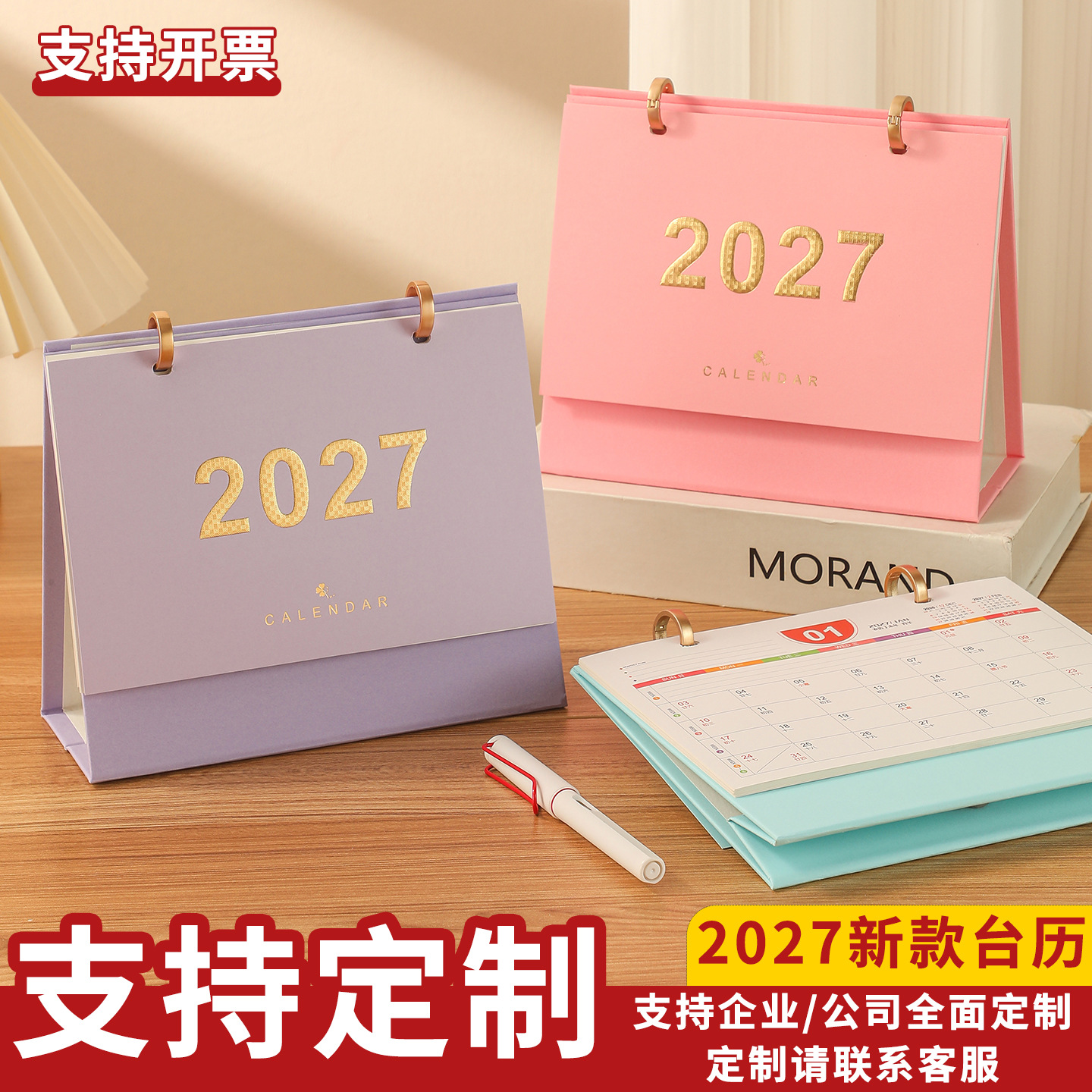 裁纸机实物图