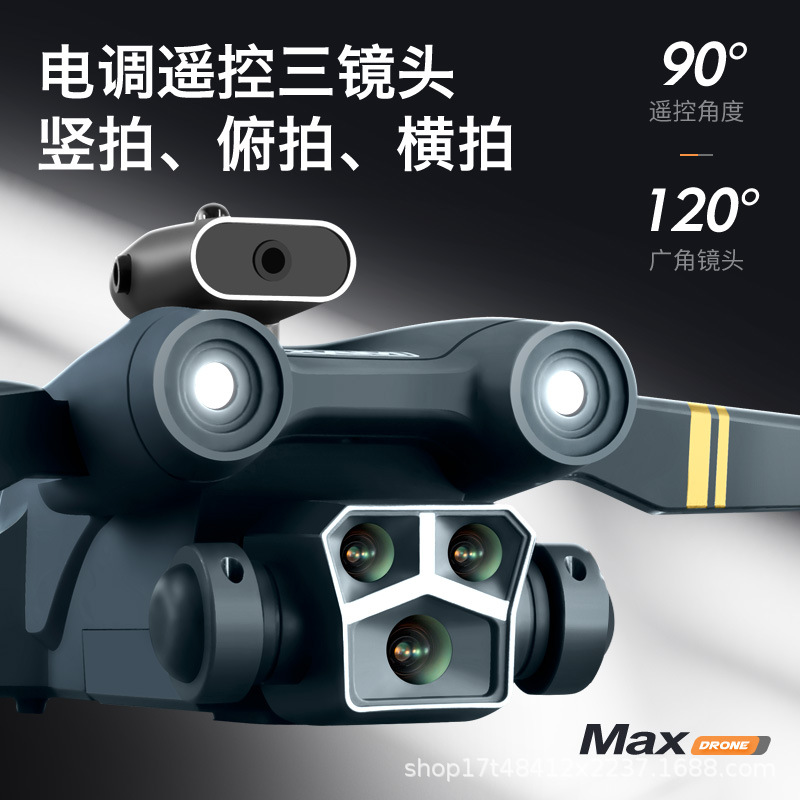 The cross-border new product M3MAX is a brushless high-definition aerial photography folding remote control drone with dual-lens optical flow and a quadcopt Specification image