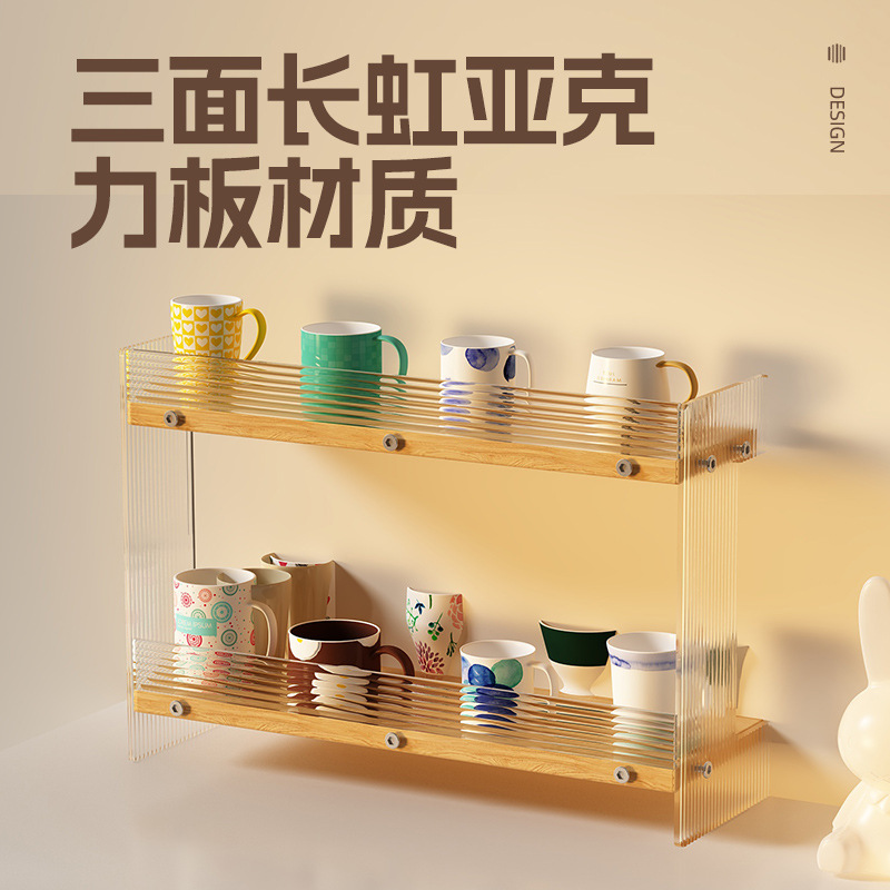 Cup storage rack, tabletop for water cups and tea cups, dining table tray, light luxury home double-layer cosmetics rack Application Scenario