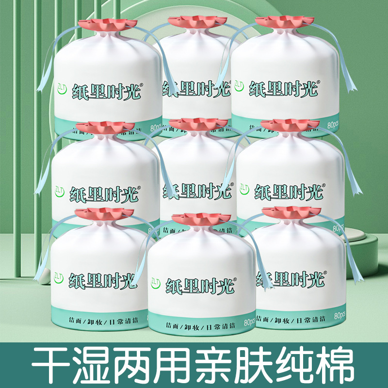 New disposable face towel for pregnant women and babies, pure cotton roll type thickened absorbent and non-shedding makeup remover cotton soft towel details Picture