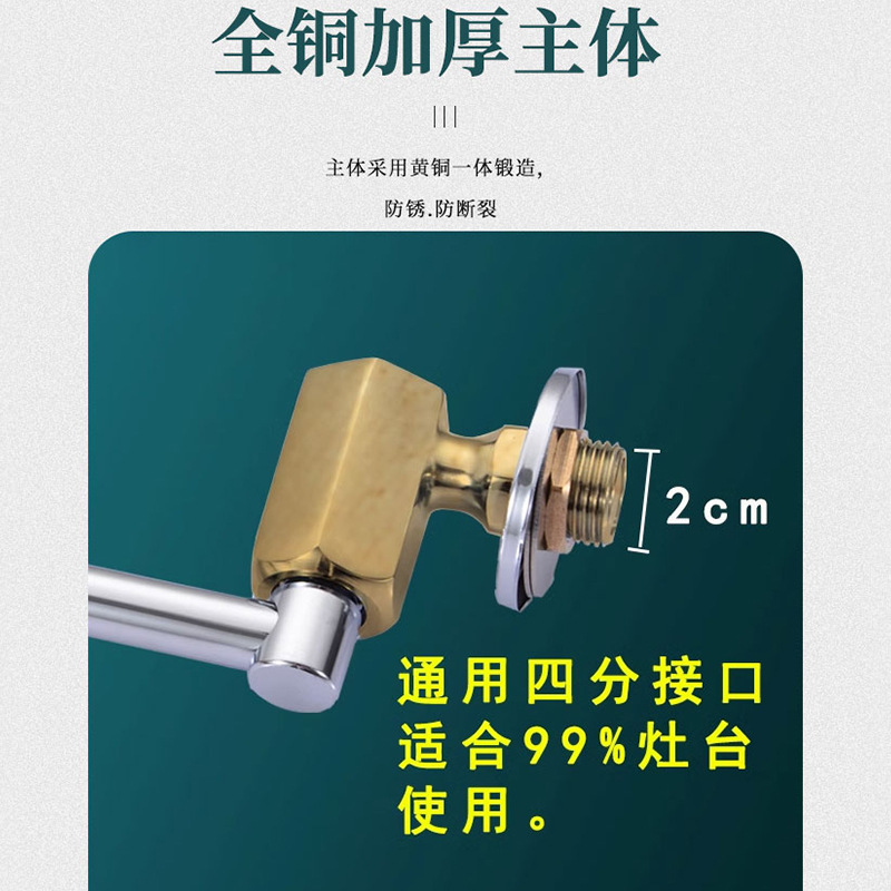 厨用龙头实物图