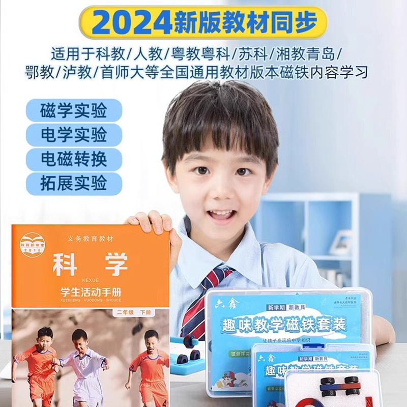 婴儿玩具/玩具/实验器材儿童/雪糕棒/考古挖掘玩具产品图