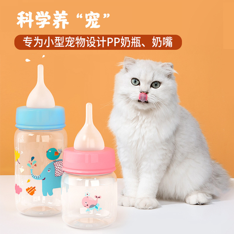 Cross-border 60ml / 125ml pet milk bottles with pet nipples, for feeding kittens and water, for newborn puppies, animal milk bottles