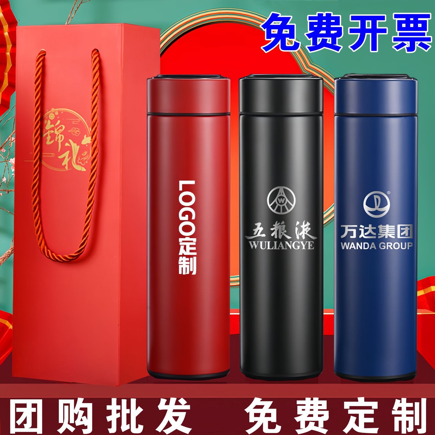 广告促销数显智能杯304不锈钢保温杯温度显示商务礼品水杯子批发