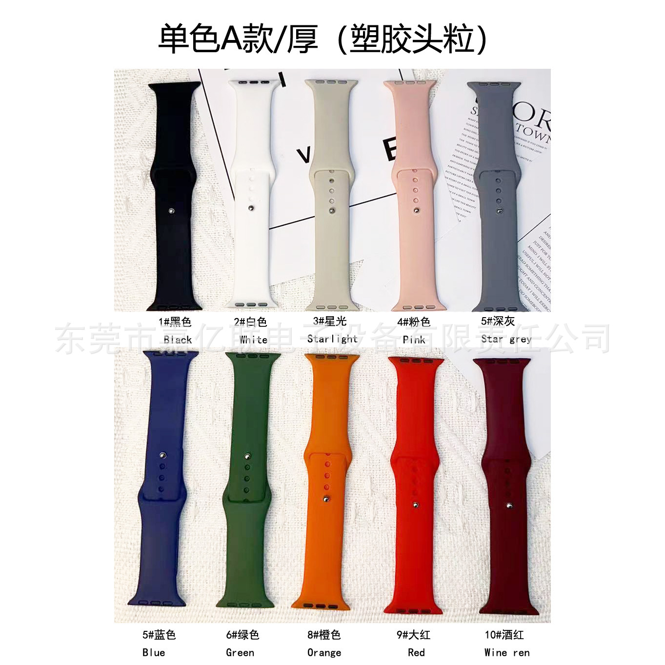 单色硅胶表带适用于苹果iwatch硅胶官方同款表带跨境批发工厂直销