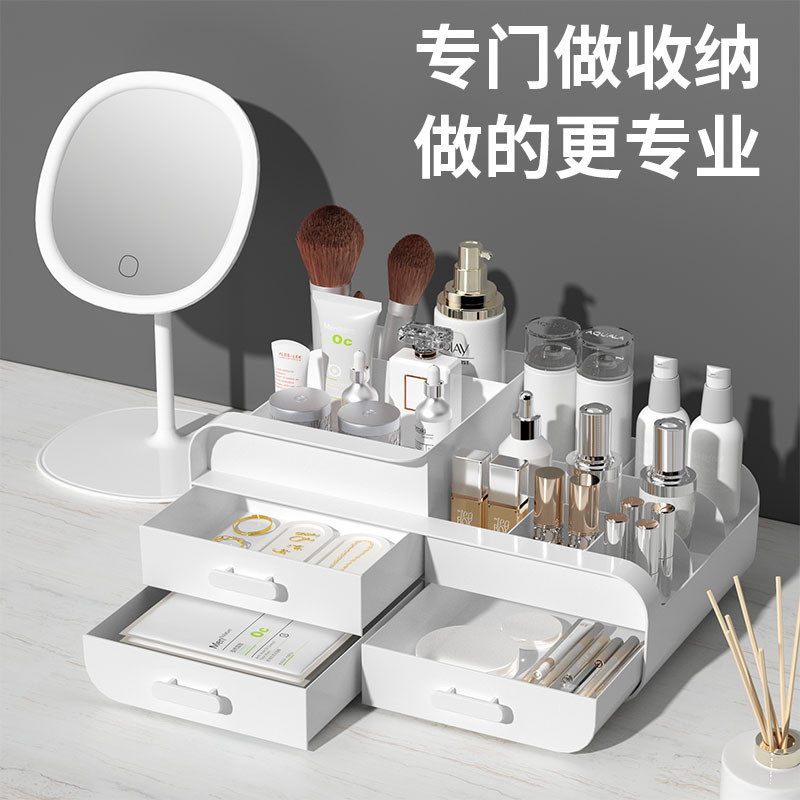 Factory direct sales of drawer-type makeup boxes, dressing tables, desktop cosmetics storage boxes, compartmentalized organization, dormitory storage racks Specification image