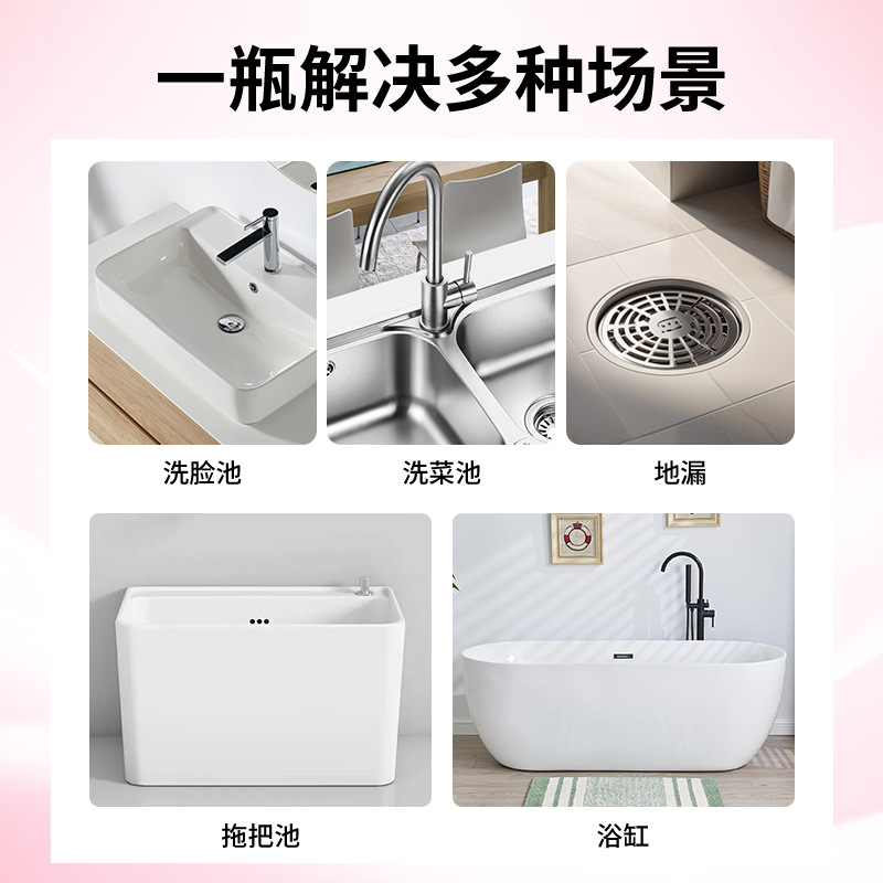 Douyin's same type of pipe deodorizing cleaner, foam cleaner, floor drain, sewer deodorizer, toilet deodorizer Application Scenario