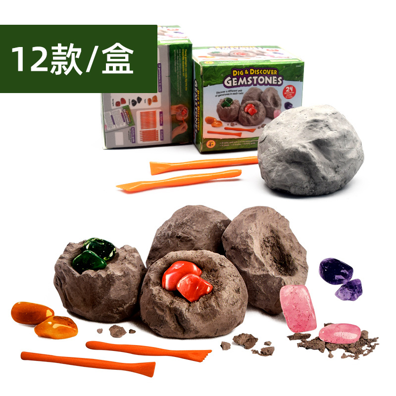 宝石挖掘盲盒 手工diy考古七彩宝石水晶儿童益智玩具跨境外贸批发白底实物图
