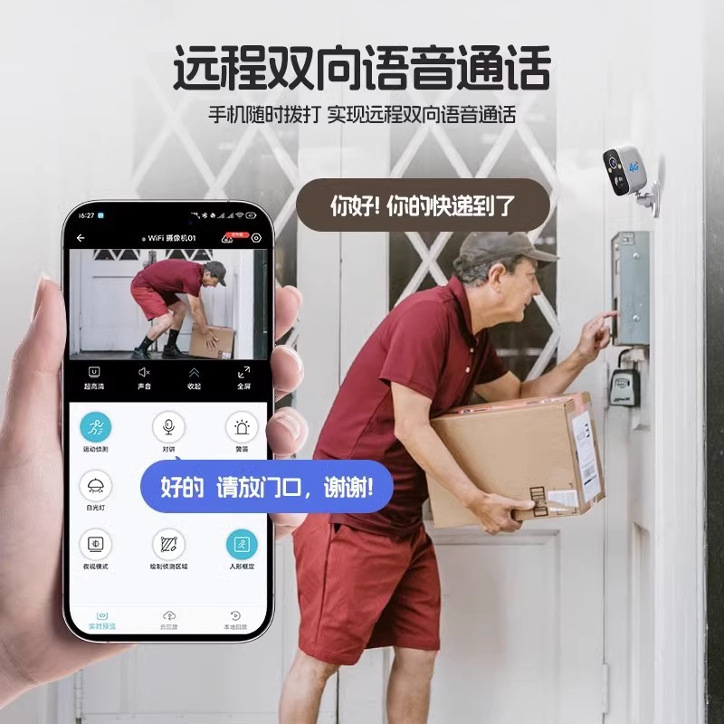 监控/摄像头监控器/摄像头/太阳能摄像头/微型摄像头细节图