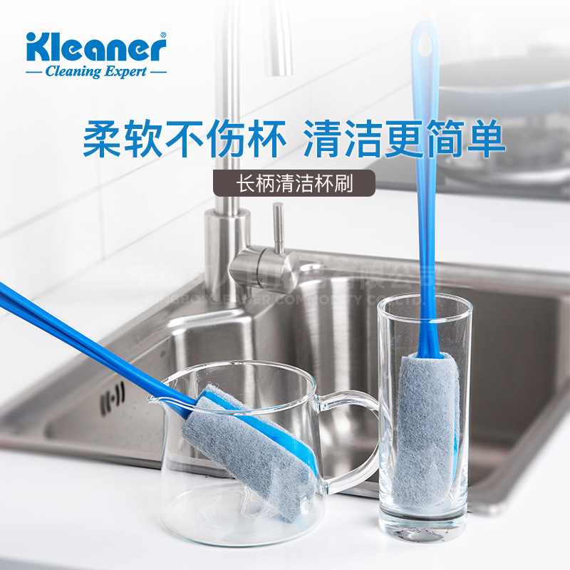 kleaner长柄海绵杯刷多功能厨房清洁刷清洗杯子百洁布水杯奶瓶刷