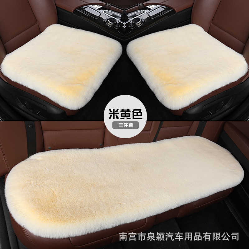 汽车坐垫加厚冬季短兔毛绒三件套座垫保暖通用汽车垫子一件代发                               细节图