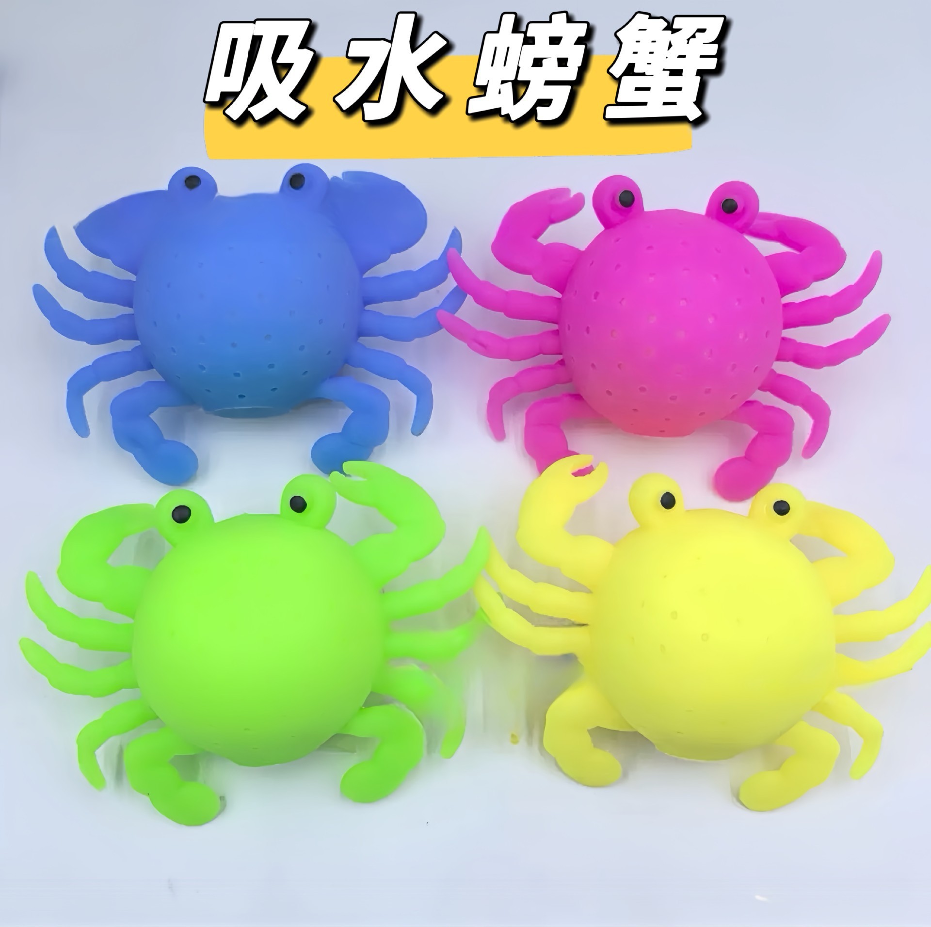 The children's Squeeze Fun water-absorbing octopus sponge TPR soft rubber new and unique stress-relieving toy is selling well across borders Application Scenario