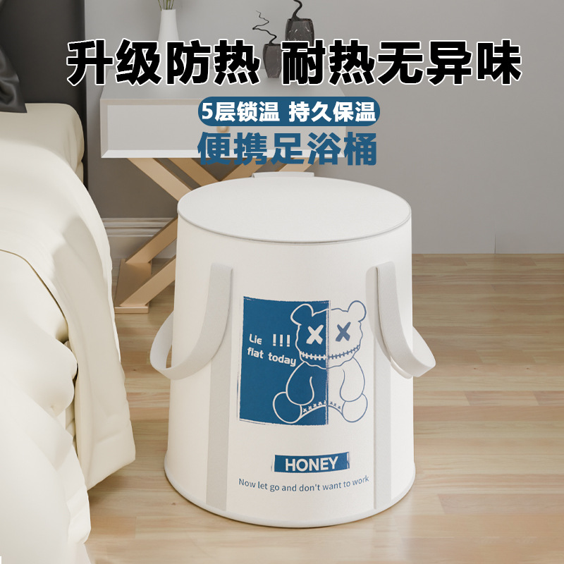 旅行便携泡脚桶可折叠防倾倒家用多层设计升级款便携折叠