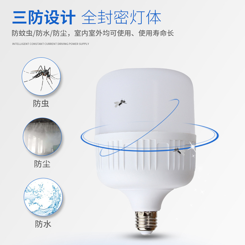 Wholesale of led bulbs: Gao Fu Shuai e27 screw-mount bulb, household indoor and outdoor ultra-bright white energy-saving bulb Specification image