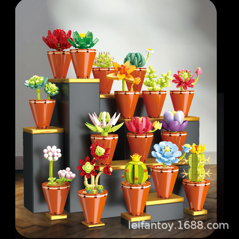 钻马119积木花盆栽积木拼搭组装积木女孩玩具摆件儿童批发送礼品