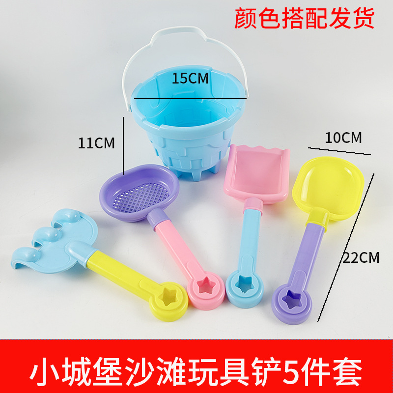 源头厂货城堡沙滩桶套装铲子玩挖沙工具儿童礼品玩具摆摊海边批发细节图