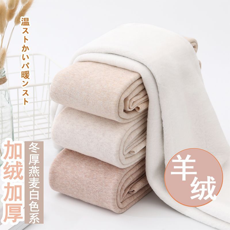 羊绒打底裤女加绒加厚连裤袜春秋冬日系燕麦白浅色竖纹保暖裤显瘦