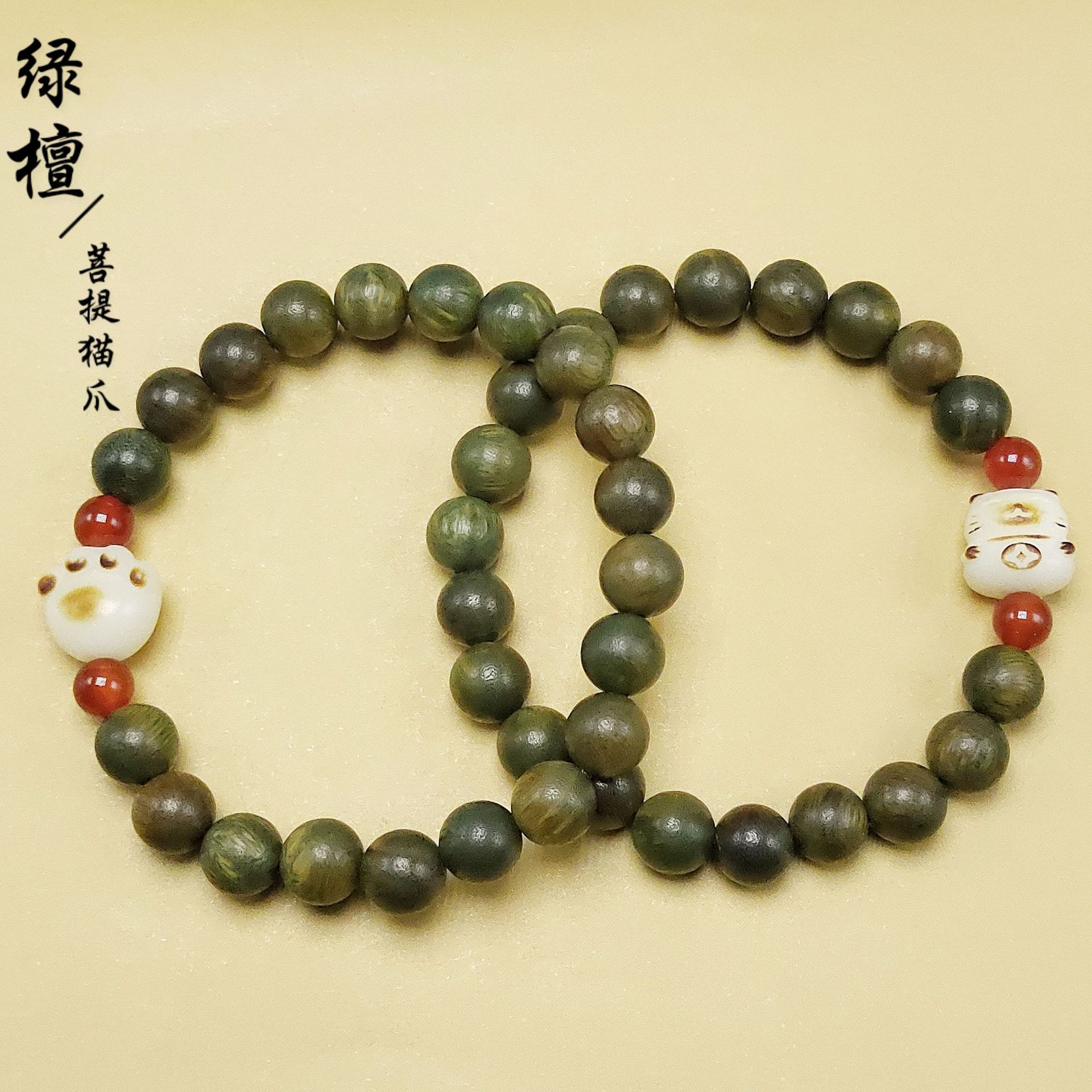 Ancient-style green sandalwood bracelet, single-loop weathered green cat paw female wooden sandalwood cultural play Buddhist prayer beads multi-treasure bracelet Specification image