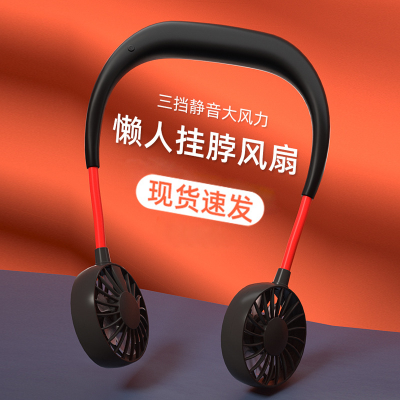 USB风扇、迷你风扇实物图