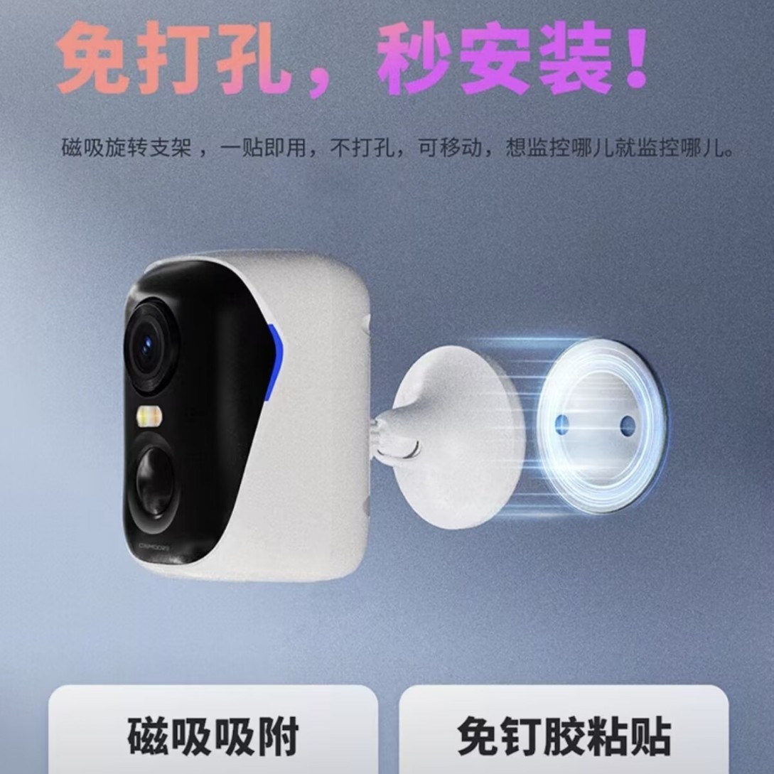 Shenmu BC4 home surveillance camera 4G data, unplugged, high-definition intelligent monitoring for both inside and outside the door Application Scenario