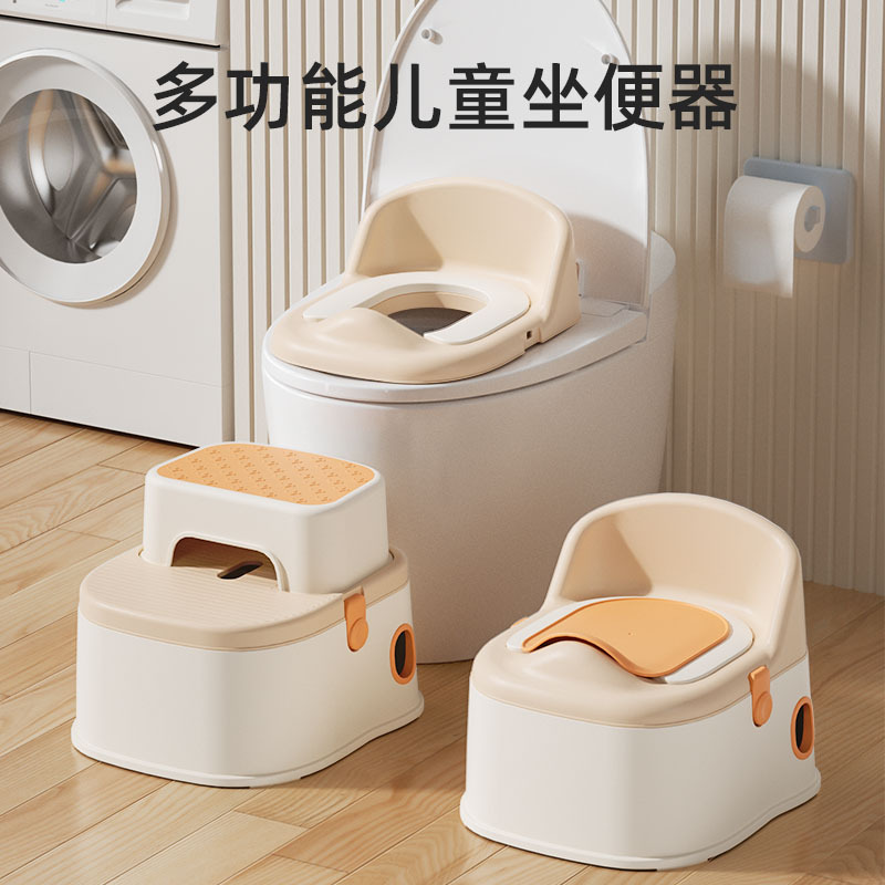 Three-in-one multi-functional children's toilet, splash-proof small toilet for boys and girls, infant and toddler toilet training footstool