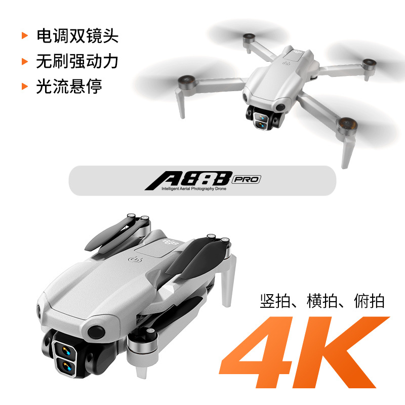 The cross-border new product A888PRO quadcopter is a high-definition aerial photography aircraft with brushless powerful remote control Application Scenario