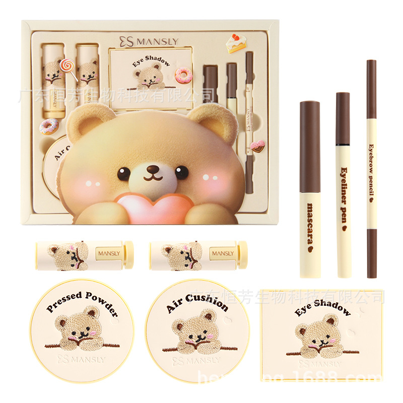Mansili Cream Bear Beauty Gift Box Set 520 Valentine's Day Exclusive, Safe and Practical Gift Item Picture