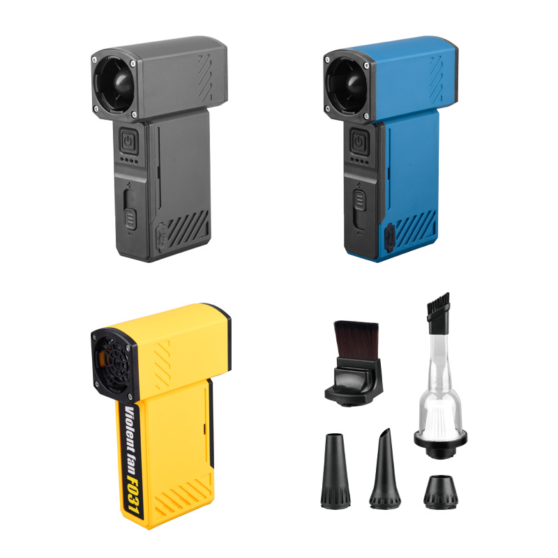 新款私模手持暴力涡轮风扇13万转高功率无级变速带吸尘户外露营