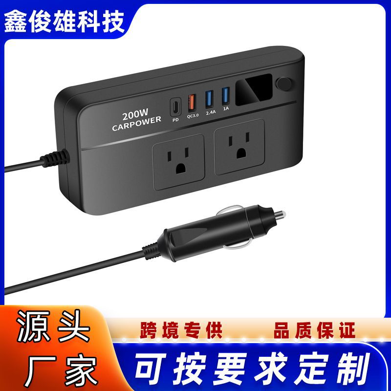 Black car power converter with dual USB American standard sockets, car charger, start power supply, cigarette lighter, fast charging, wireless charging, electric vehicle phone stand Specification image