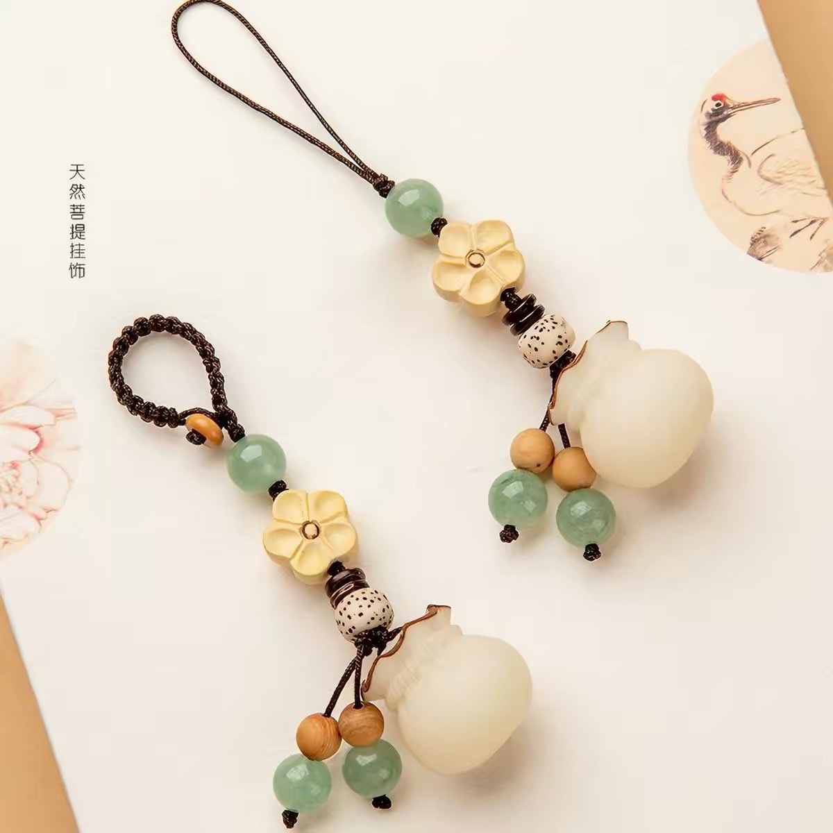 Bodhi blessing bag, car keychain, couple's Chinese-style pendant, retro money bag, mobile phone chain, bag hanger, innovative accessory