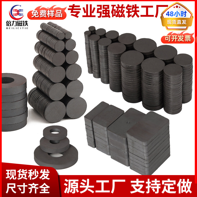 强磁铁黑色圆柱形方形环形磁铁堆叠展示鸡眼扣磨具logo标logo磁吸纽扣
