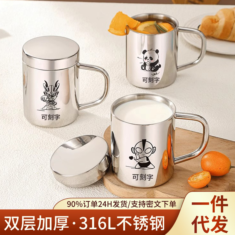 食品级316不锈钢水杯儿童家用带盖防摔可刻字幼儿园双层防烫水杯