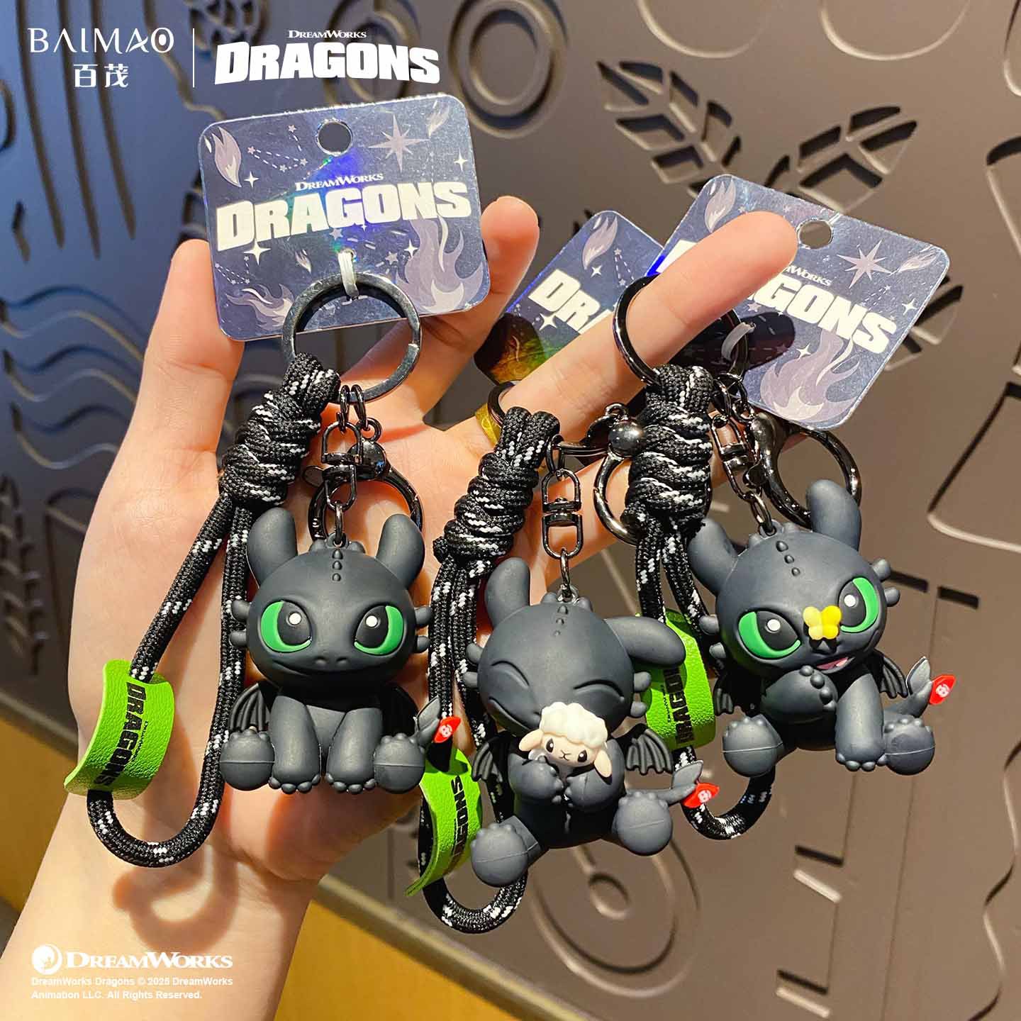 百茂正版驯龙高手无牙仔钥匙扣挂件可爱萌宠公仔玩偶钥匙链包挂饰