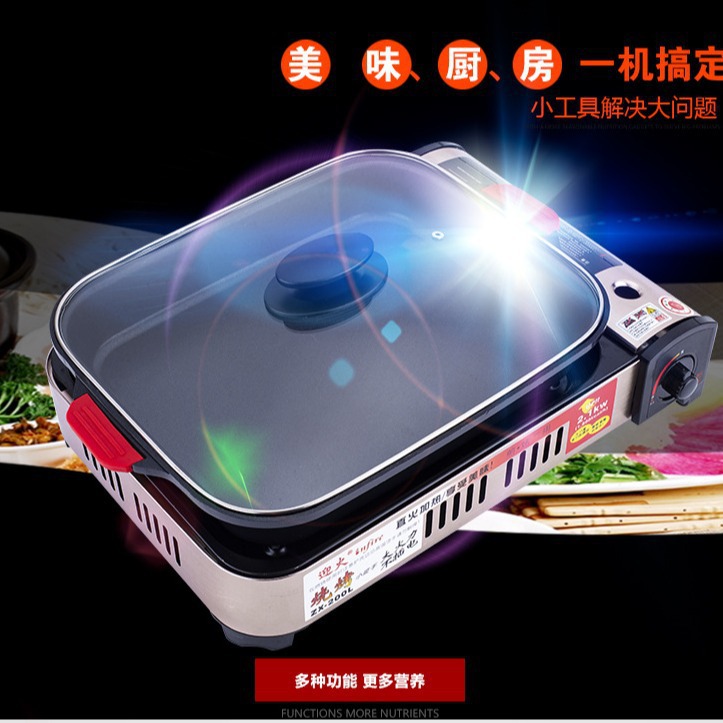 煎炒两用炉烤鱼炉纸包鱼卡式炉瓦斯烧烤烤肉商用便携炉现货批发细节图