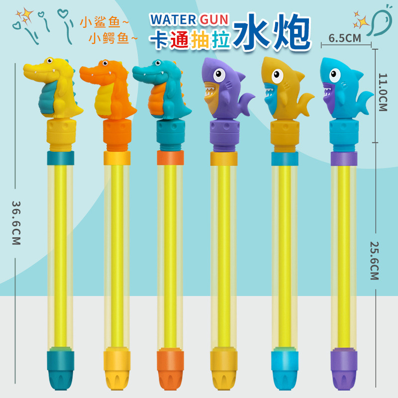 Shark water pump, crocodile water cannon, water gun, children's rafting, water play, beach, street stall, toys, transparent water gun wholesale details Picture