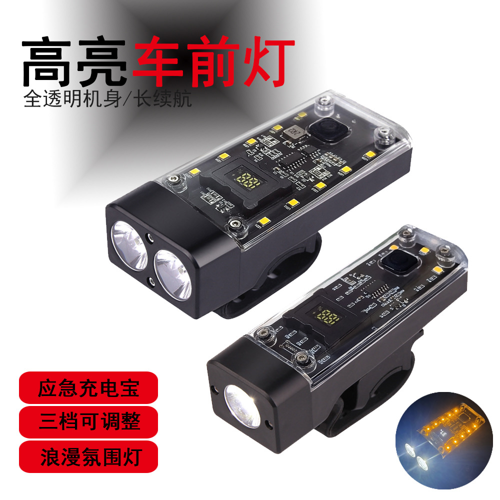 2024 New dual-head bicycle headlight type-c Charging high-capacity with digital display high-lumen riding light Item Picture