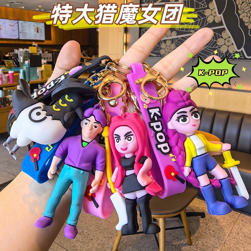 Cross-border KPOP Witch Hunt Team peripheral Tiger Derpy keychain pendant, 2D schoolbag pendant for students