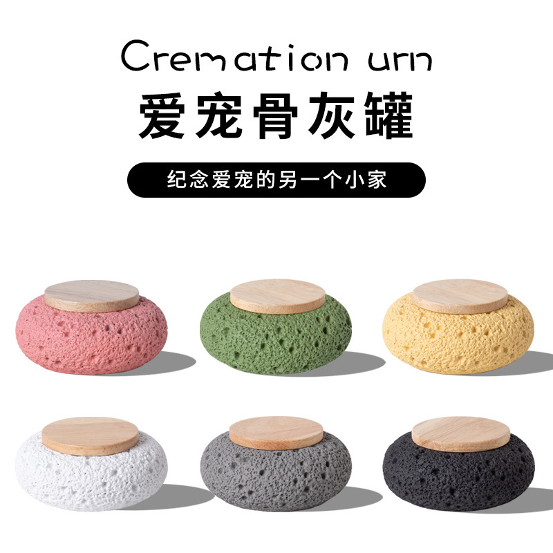Pet urn ceramic six-color style with wooden lid, pet urn, pet funeral supplies, pet funeral souvenirs
