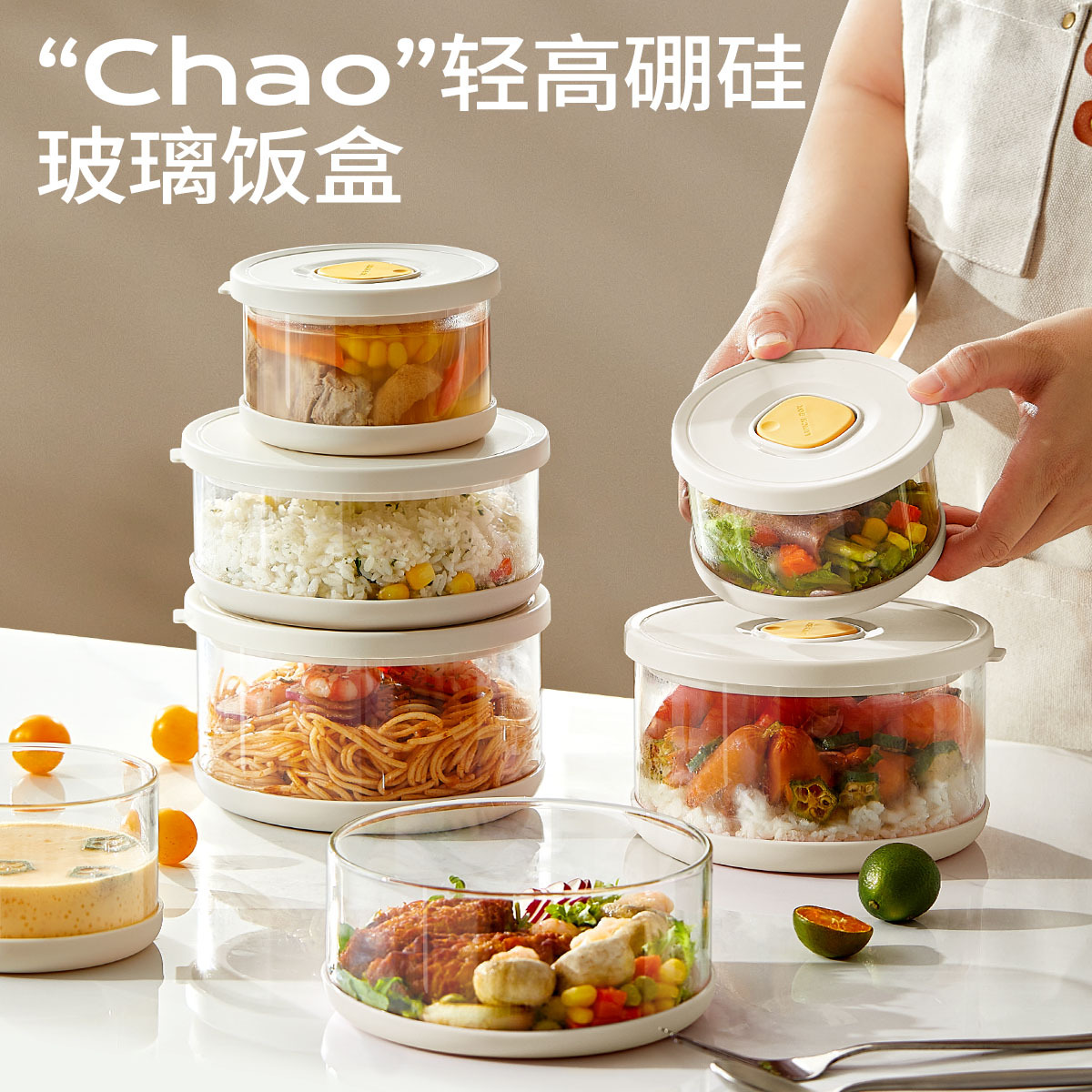 高硼硅玻璃饭盒微波炉加热便携上班餐盒真空密封便当盒冰箱保鲜盒