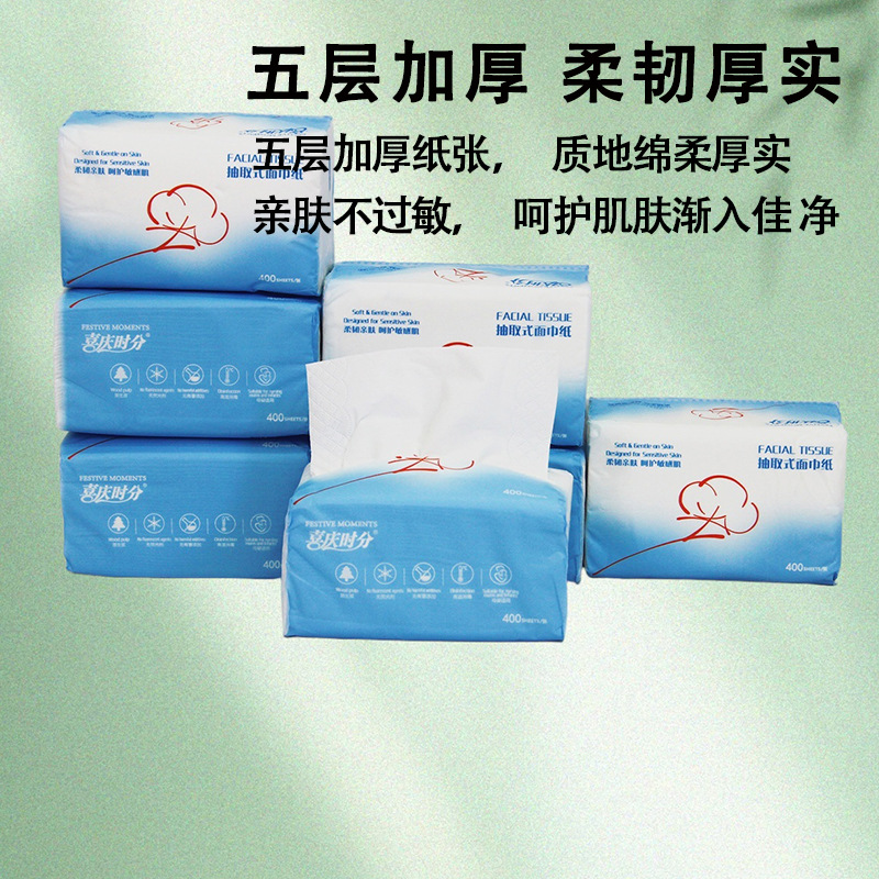 纸巾/抽纸/卫生纸面巾纸/纸抽/抽纸细列细节图