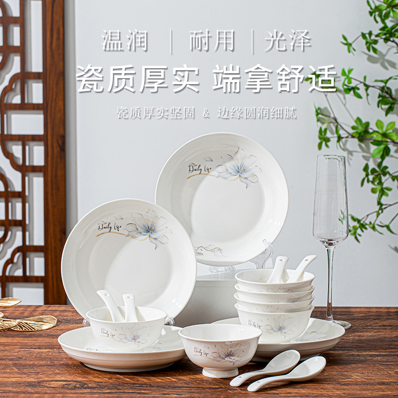 Tableware set gift box, ceramic tableware bowls, plates, spoons, gift bowl combination, practical gifts, souvenirs, opening gift Application Scenario