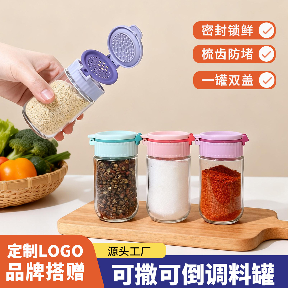 陶瓷罐实物图