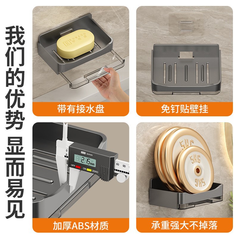 家用高档沥水肥皂盒香皂架卫生间上墙壁挂式双层皂盒免打孔置物架细节图