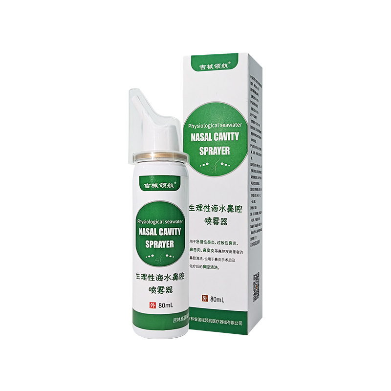Seawater nasal sprayer for acute and chronic rhinitis, allergic rhinitis and other nasal cavity cleaning customized OEM Item Picture